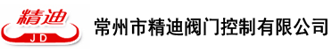 矿用电动装置控制箱,矿用阀门电动装置,智能型阀门电动装置,常州市精迪阀门控制有限公司